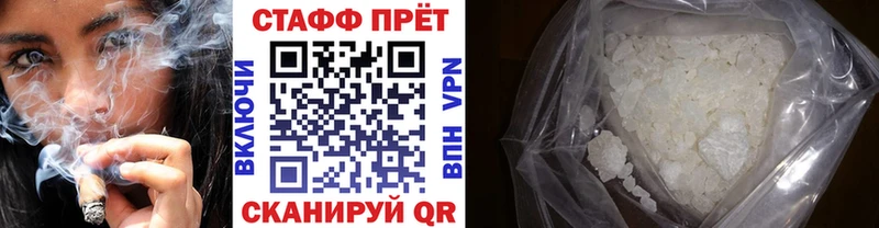 Купить закладку Кокаин Мефедрон ГАШИШ Конопля Соль-Илецк
