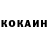 Кетамин VHQ Dace Simane