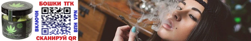 Еда ТГК марихуана  Купить где  Соль-Илецк 