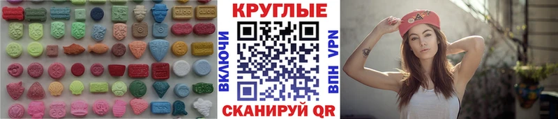 Купить  Соль-Илецк  Экстази DUBAI 