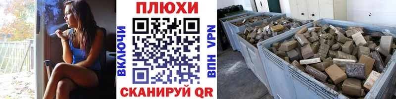 Купить закладки Соль-Илецк ГАШИШ VHQ