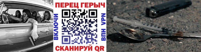 Купить закладки  Соль-Илецк  ГЕРОИН гречка 