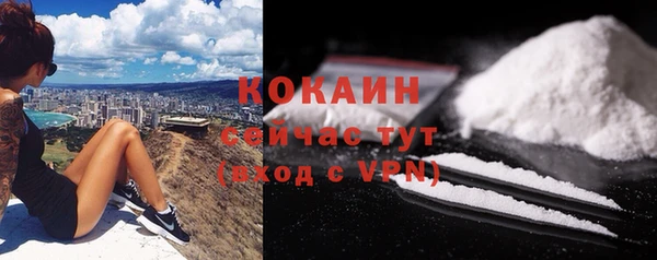 mix Беломорск