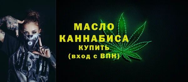 мяу мяу мука Белокуриха