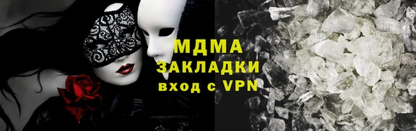 мяу мяу мука Белокуриха