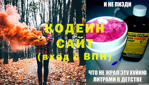 mix Беломорск