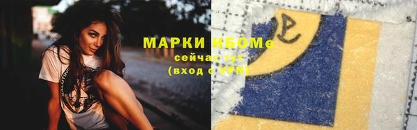 mix Беломорск