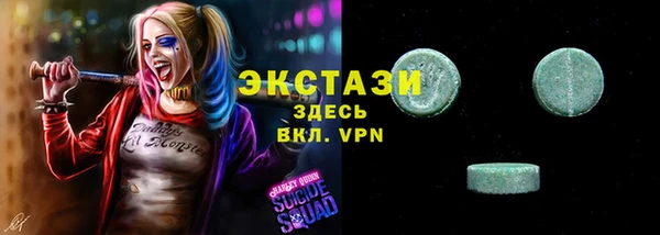 мяу мяу мука Белокуриха