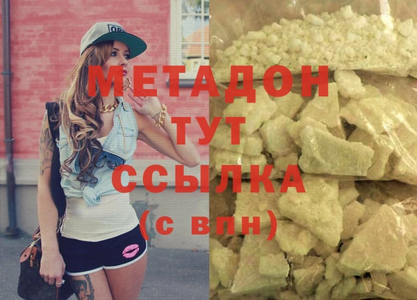 мяу мяу мука Белокуриха