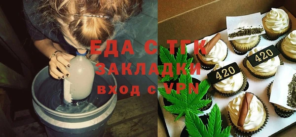 мяу мяу мука Белокуриха