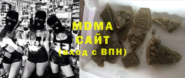 мяу мяу мука Белокуриха