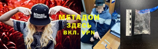 мяу мяу мука Белокуриха