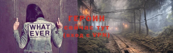 мяу мяу мука Белокуриха