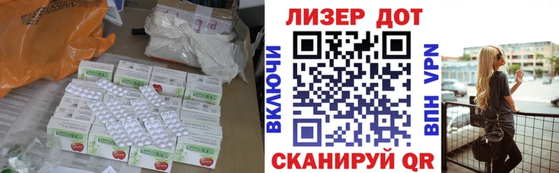 Купить закладки  Соль-Илецк  ЛСД экстази ecstasy 