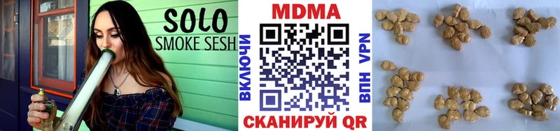Купить где  Соль-Илецк  МДМА VHQ 
