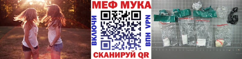 Купить где  Соль-Илецк  Мефедрон VHQ 